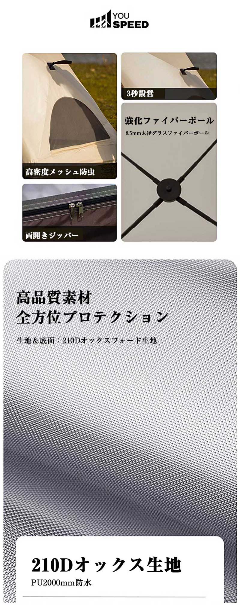 キャンプ テント アウトドア テント ワンタッ...の紹介画像3