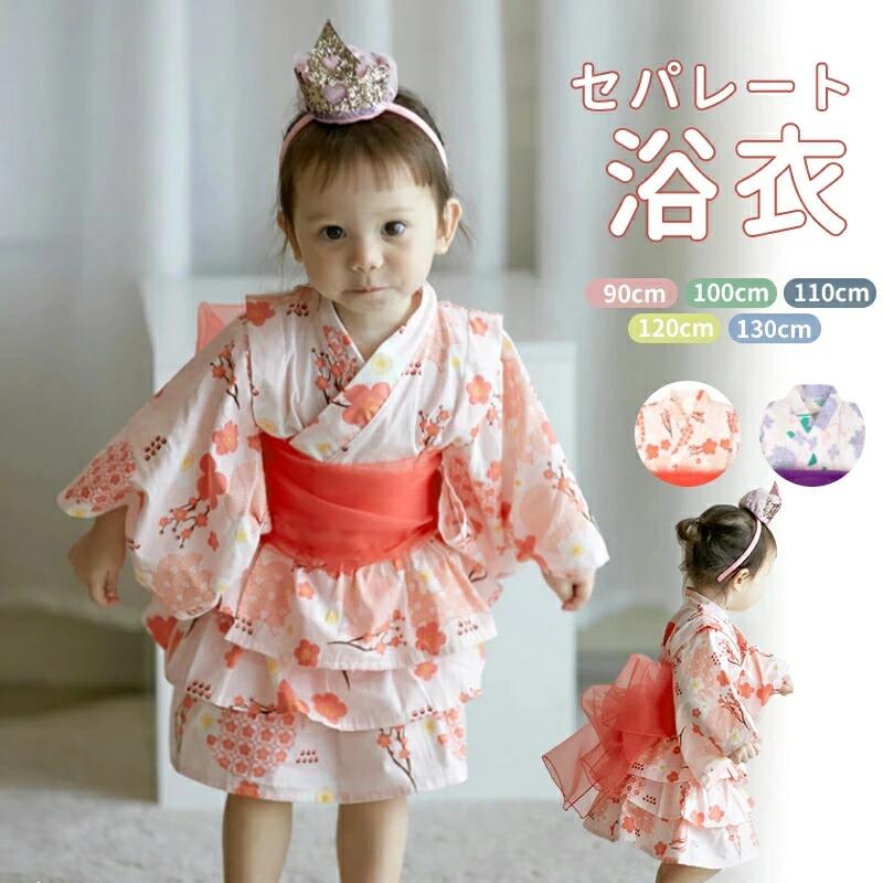浴衣 子供 和服 ワンピース 女の子 �