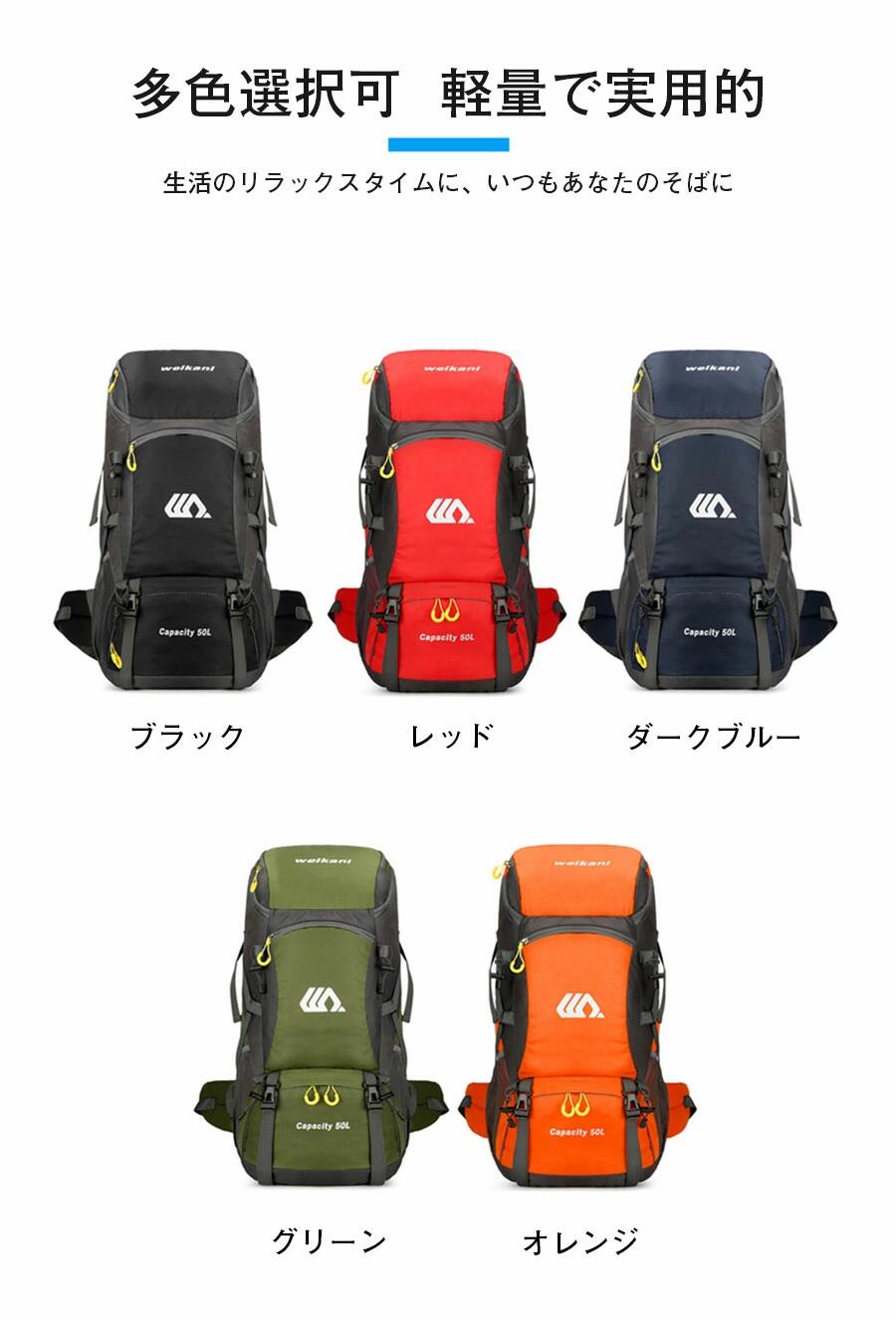 RSショップ楽天市場店の登山 リュック バッグ リュック 大容量 リュックサック50L 防災 リュック バックパック 登山リュック 登山用リュック アウトドア キャン｜アングル2