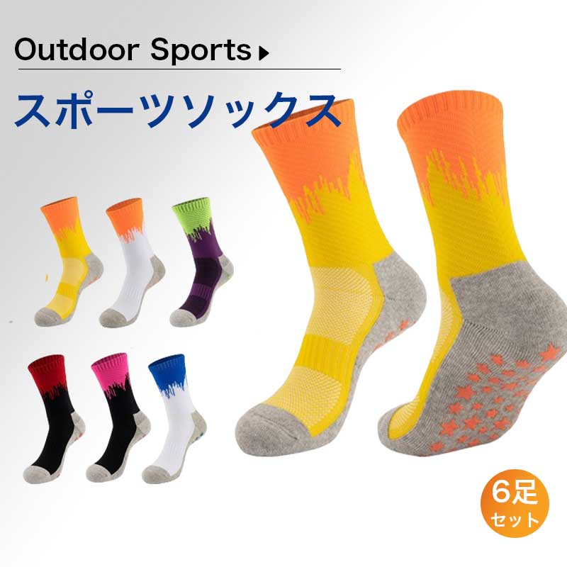 乐天商城 - メンズ スポーツソックス 6 足セット 冬用 ランニング?サッカー専用 吸汗速乾 防臭抗菌 滑り止め ショック吸収 高弾性