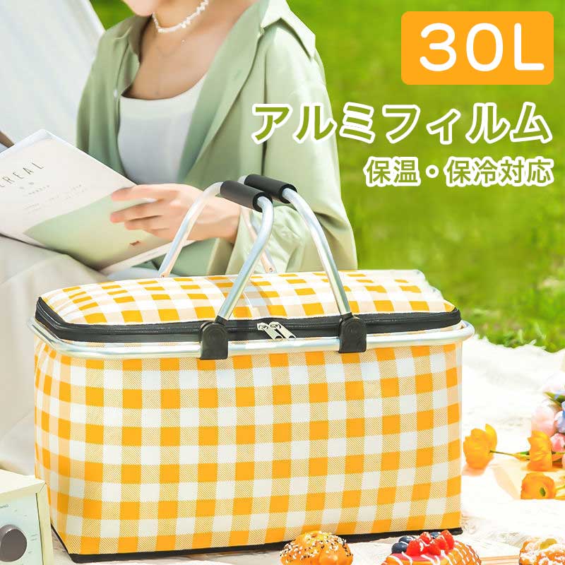 保温ピクニックバスケット 折りたたみ式 アウトドア クーラーバッグ 携帯用 ランチバッグ 手提げ ピクニック ショッピングバスケット 大