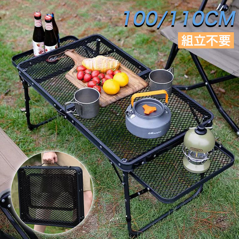 テーブル アウトドア 2way 耐荷重50kg 110*40cm 収納袋付き 二つ折り メッシュテーブル 軽量 折りたたみテーブル キャンプ 折り畳みテーブル スチール キャンプ用品 バーベキュー BBQ 高さ調整 変形可能 キャンプテーブル 便利 3タイプ 家族 網 黒 ロールテーブル 2WAY高さ調整＆耐荷重50kgで安定感抜群！二つ折り収納・軽量設計、メッシュ天板でBBQやキャンプに最適なアウトドアテーブル 5