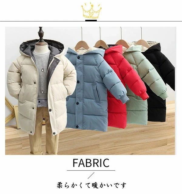 ジャンパー キッズ アウター ダウンコート コート 中綿 子供服 女の子 男の子 ジュニア 軽量 厚手 ロング丈 秋冬 防寒 無地 可愛い あっ