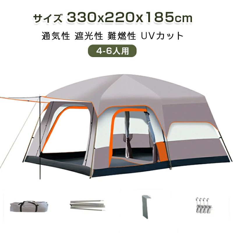 Rakuten - タープ テント UVカット 高耐水加工 軽量 遮熱性 収納ケース付き キャンプ シェード 天幕シェードレクタタープ スクエアタープ 防水ター