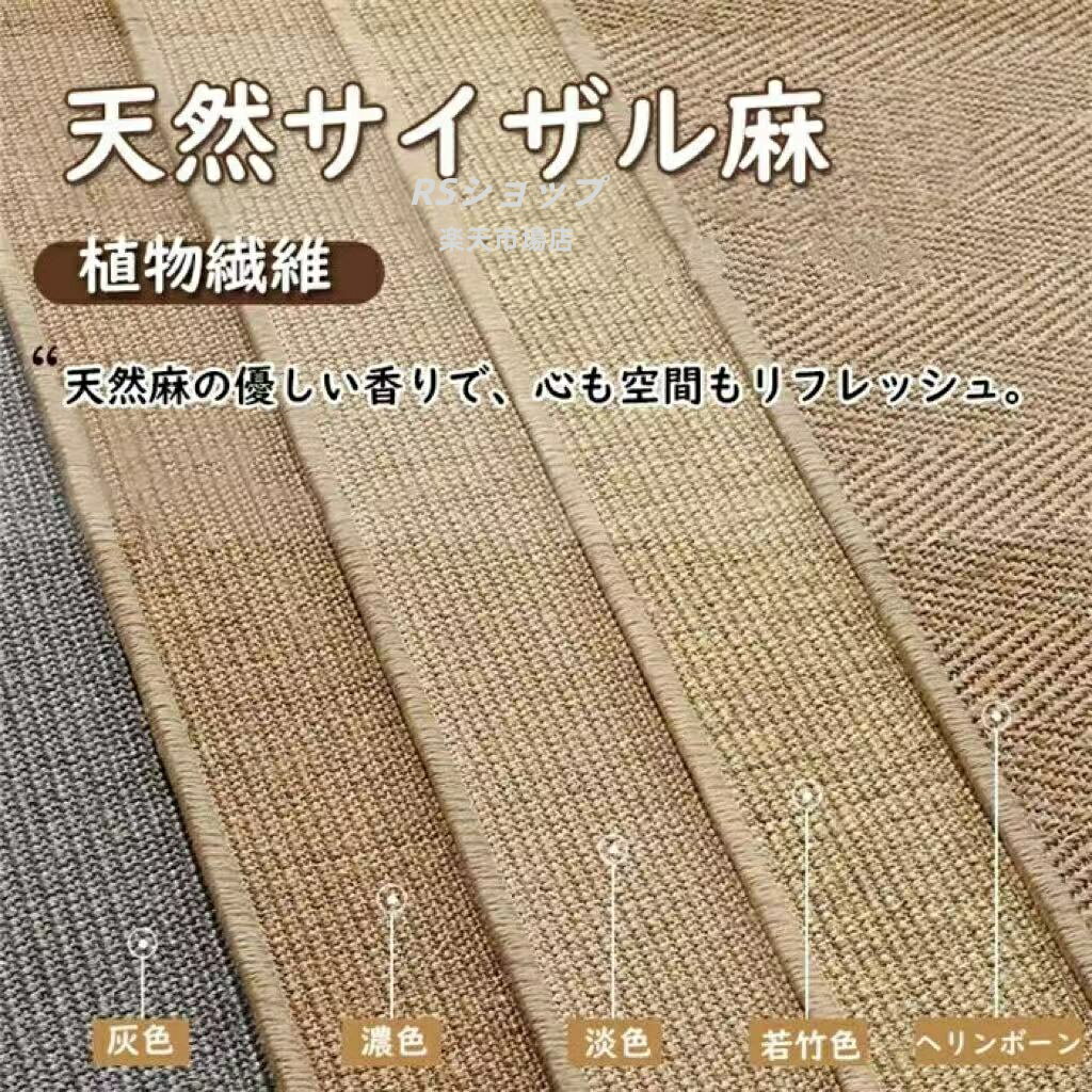 如月セール◇OUTLET　未使用　高級　麻/天然素材　ラグマット compass1780907972.jpg