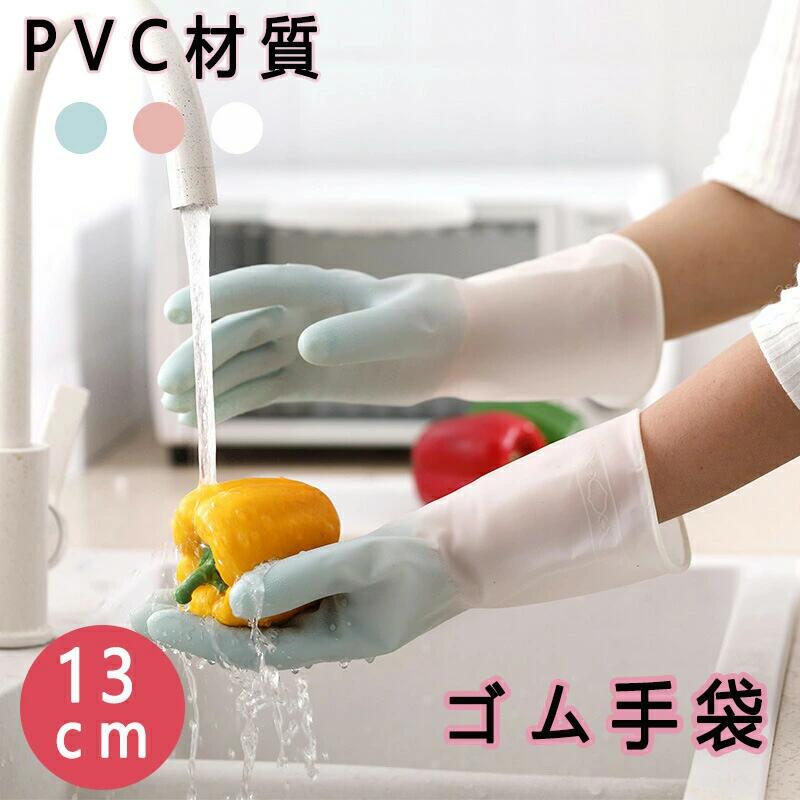 乐天商城 - ニトリルゴム手袋 パウダーフリー プラスチックグローブ 破れにくい S/M/L/ ビニール手袋 PVC手袋 介護 粉なし ぴったりフィット 料理