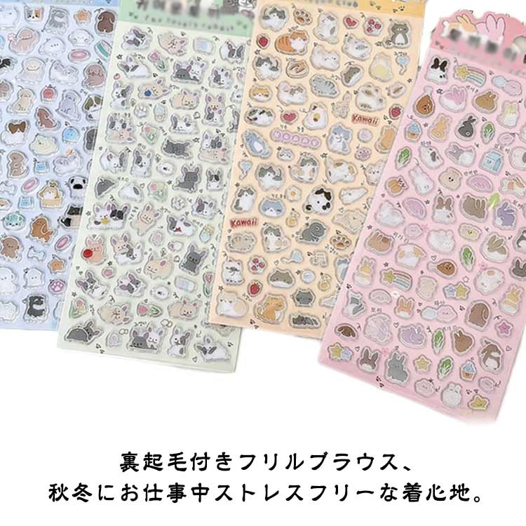 樂天商城 - 4枚セット デコレーションシール 3D ぷくぷく シール 女の子 大人 きらきら かわいい 動物 くま ねこ うさぎ アニマル ぷっくり スマホ