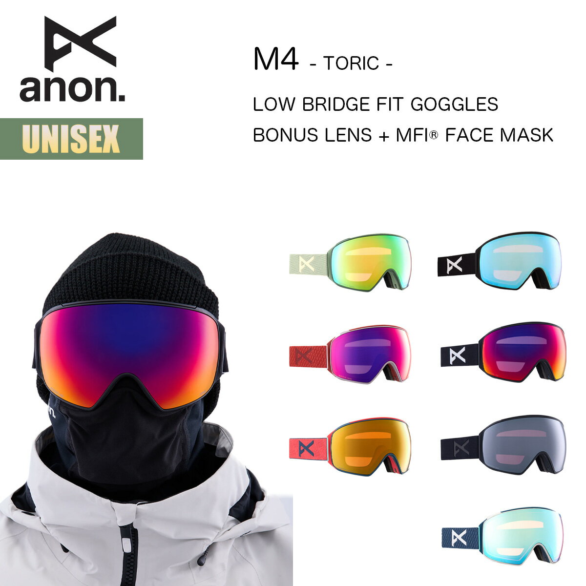 アノン スノーゴーグル メンズ 23-24 Anon M4 トーリック ローブリッジフィット W24JP-203411 M4 LOW BRIDGE FIT GOGGLES TORIC ボーナスレンズ + MFI フェイスマスク メンズ レディース アジアンフィット スペアレンズ付き 2023-2024 正規品