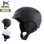 アノン ヘルメット 23-24 Anon ロダン MIPS ヘルメット グローバルフィット W24JP-222161 RODAN MIPS HELMET メンズ レディース 軽量 サイズ調節 BOA マグネットバックル 簡単装着 スノーヘルメット 2023-2024 正規品