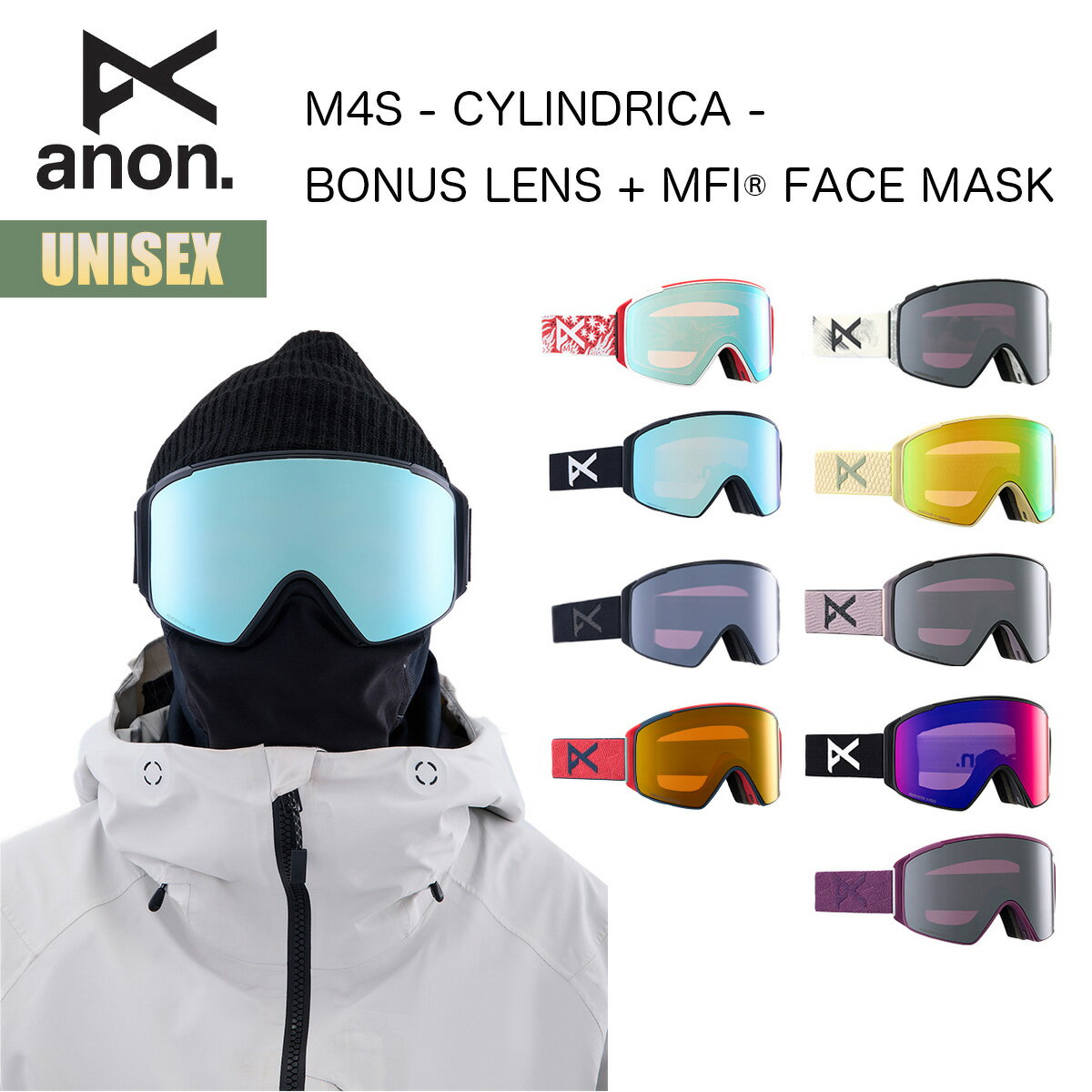 アノン スノーゴーグル 23-24 Anon M4S シリンドリカル ローブリッジフィット W24JP-235741 M4S LOW BRIDGE FIT GOGGLES CYLINDRICAL M4S MFI フェイスマスク メンズ レディース アジアンフィット スペアレンズ付き 2023-2024 正規品 1