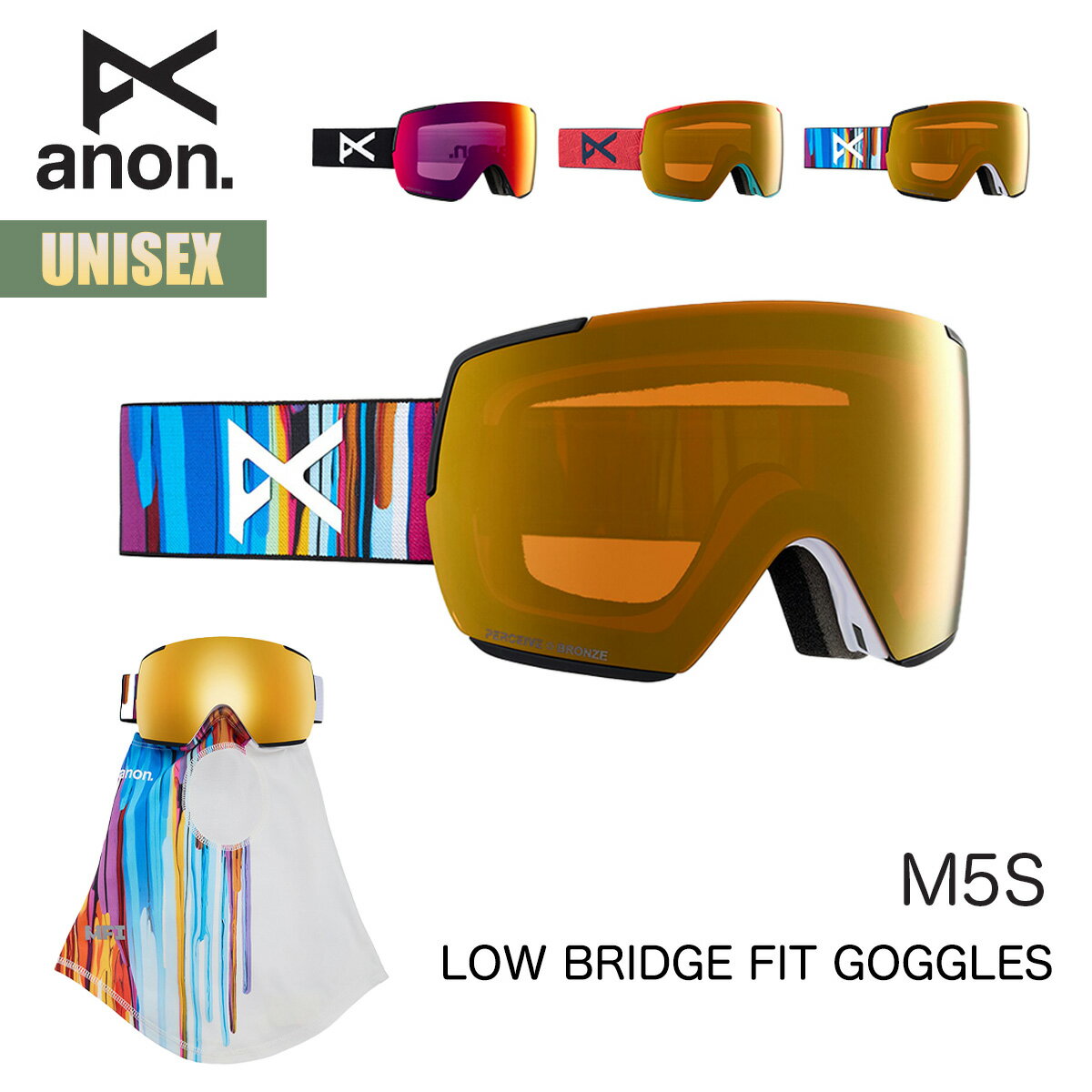 【お買い物マラソンP10倍】アノン スノーゴーグル 23-24 Anon M5S ローブリッジフィット W24JP-239451 M5S LOW BRIDGE FIT GOGGLES ボーナスレンズ MFI フェイスマスク メンズ レディース アジアンフィット スペアレンズ付き 2023-2024 正規品