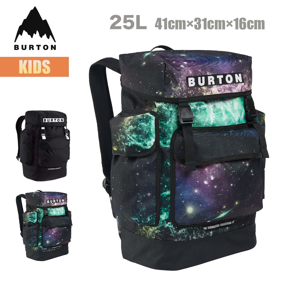 【ポイントバック祭P10倍】バートン リュック キッズ 23-24 Burton ジャンブル 25リットル バックパック W24JP-227311 Kids 25L Jumble Backpack リュックサック ボトルポケット 子供 こども アウトドア 遠足 通学 2023-2024 正規品