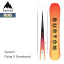 【お買い物マラソンP10倍】バートン スノーボード 板 メンズ 23-24 Burton カスタム フライングV W24JP-107071 Mens Custom Flying V Snowboard 150 154 156 158 ディレクショナルシェイプ オールマウンテン オールラウンド スノーボードギア 2023-2024 正規品