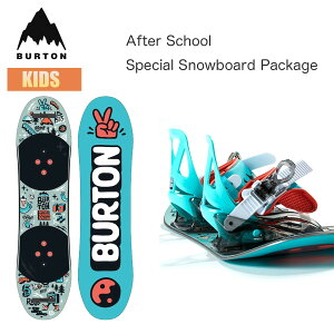 バートン スノーボードセット キッズ 23-24 Burton アフタースクール スペシャル スノーボード パッケージ W24JP-107311 Kids After School Special Snowboard Package スノーボード 板 ビンディング 子供 こども 初めて 2023-2024 正規品