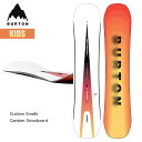 バートン スノーボード 板 キッズ 23-24 Burton カスタム スモールズ キャンバー W24JP-201951 Kids Custom Smalls Camber Snowboard 125 130 135 140 145 ピュアポップキャンバー ツインシェイプ オールラウンド 2023-2024 正規品