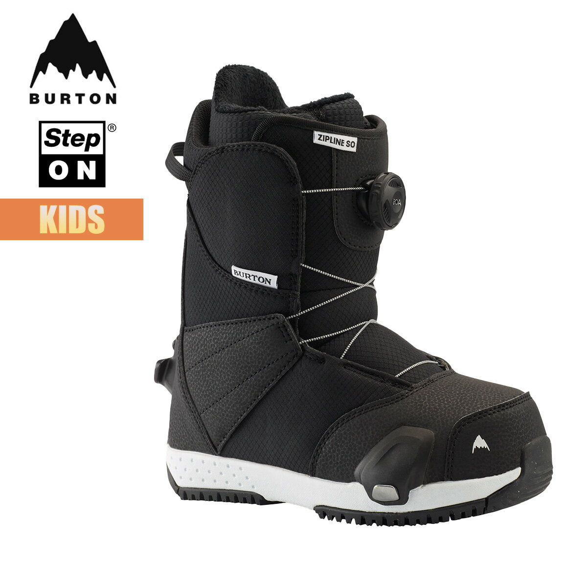 バートン ステップオン ブーツ キッズ 23-24 Burton ジップライン W24JP-203201 Kids Zipline Step On Snowboard Boots スノーボードブーツ ダイヤル式 ボアシステム 子供 こども スノーボード スノボ 2023-2024 正規品