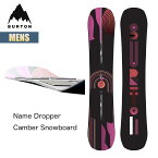 バートン スノーボード 板 メンズ 23-24 Burton ネームドロッパー ピュアポップキャンバー W24JP-222491 Mens Name Dropper Camber Snowboard 148 151 155 158 ツインシェイプ パークボード フリースタイル スノーボードギア 2023-2024 正規品