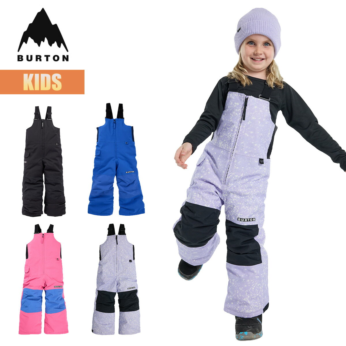 バートン スノーボードウェア キッズ ビブパンツ 23-24 Burton トドラー マーベン W24JP-130521 Toddlers Maven Bib Pant ハイトップパンツ スノーパンツ ボーイズ ガールズ 子供 男の子 女の子 2023-2024 正規品