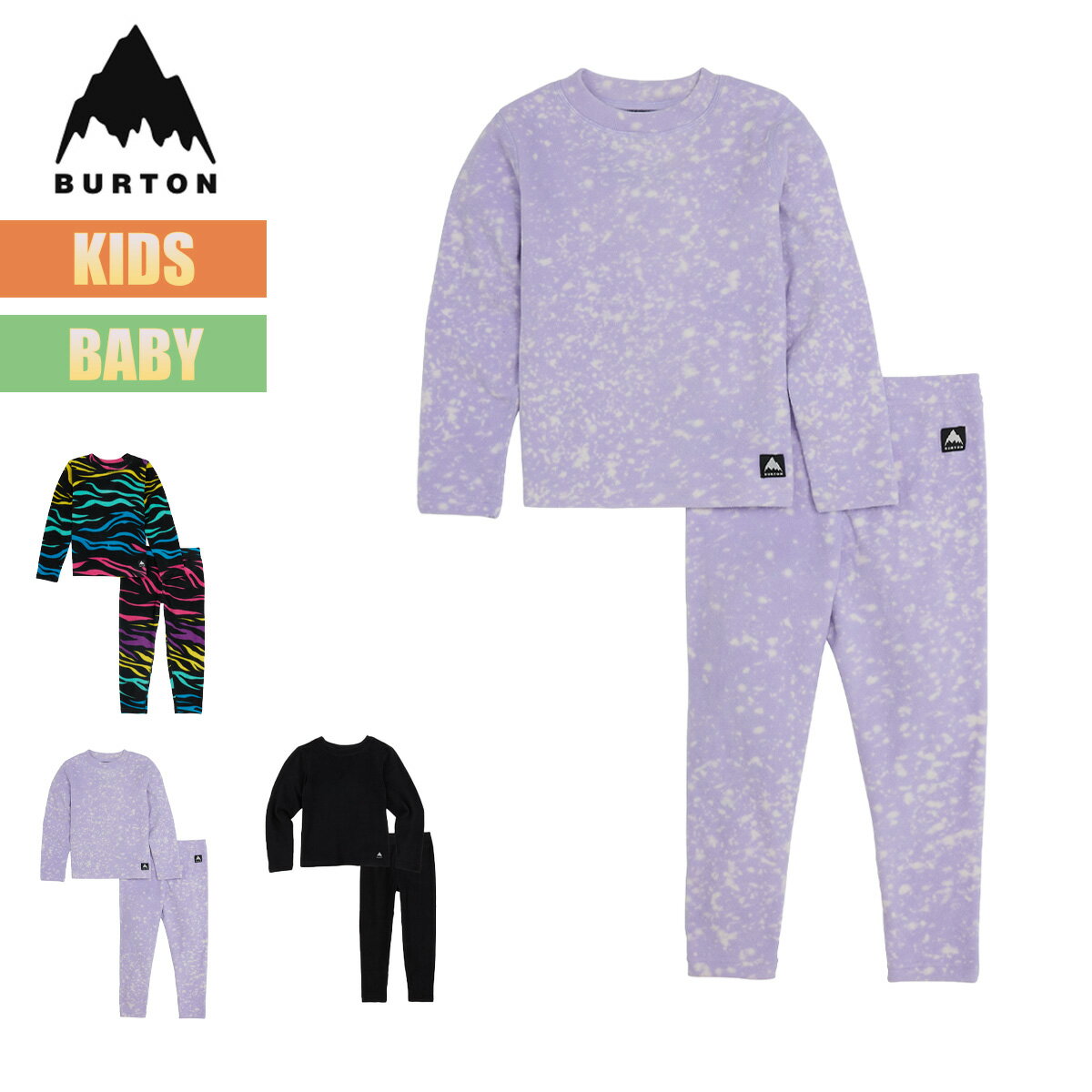 バートン ベースレイヤー キッズ 上下セット 23-24 Burton トドラー フリース W24JP-132141 Toddlers Fleece Base Layer Set スノーウェア ファーストレイヤー インナー セットアップ 子供 95 100 110 2023-2024 正規品