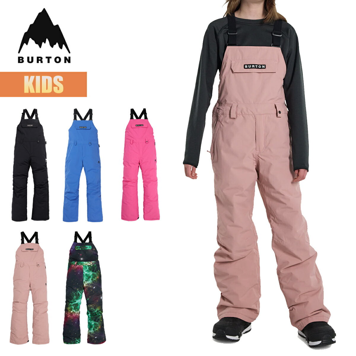 バートン スノーボードウェア キッズ ビブパンツ 23-24 Burton スカイラー W24JP-171501 Kids Skylar Bib Pant 2L 2レイヤー スノーボードパンツ ハイトップパンツ スノーパンツ 子供 男の子 女の子 120 130 140 150 160 2023-2024 正規品