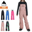 バートン スノーボードウェア キッズ ビブパンツ 23-24 Burton スカイラー W24JP-171501 Kids Skylar Bib Pant 2L 2レイヤー スノーボードパンツ ハイトップパンツ スノーパンツ 子供 男の子 …