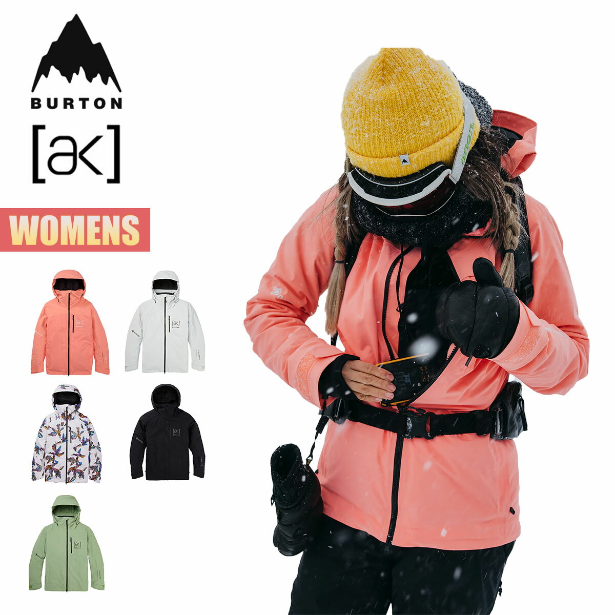 23-24モデルUS size商品 ■WOMEN'S BURTON [AK] GORE-TEX 2L EMBARK JACKET （ウィメンズ バートン [ak] ゴアテックス 2レイヤー エンバーク ジャケット） 【カラー】 ・Reef ...