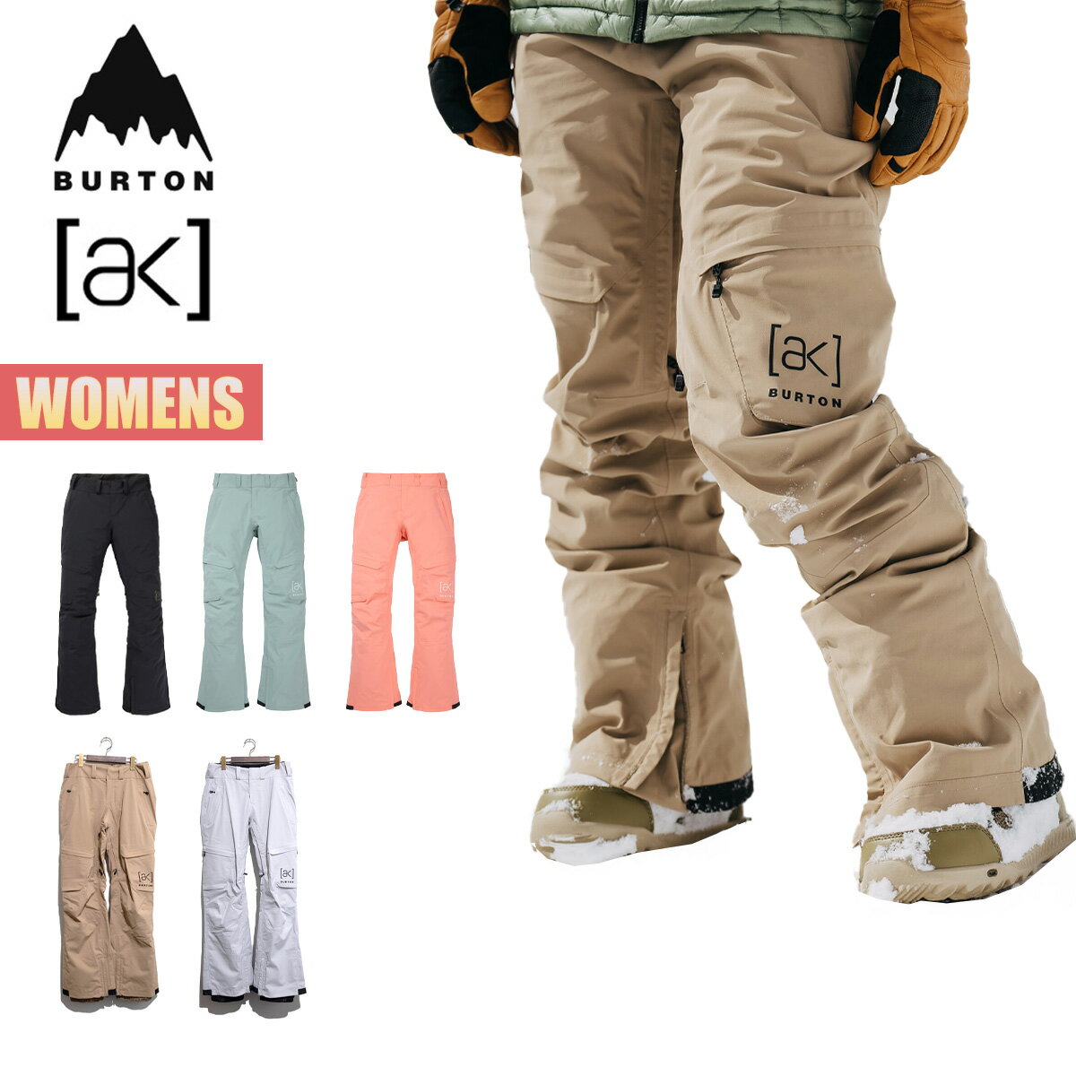 バートン スノーボードウェア レディース パンツ 23-24 Burton  ゴアテックス サミット W24JP-100391 Womens  GORE-TEX Summit Pant ウィメンズ スノーボードパンツ スノーウェア スノーパンツ 2023-2024 正規品