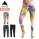 23-24モデル US size商品 ■WOMEN'S BURTON MIDWEIGHT BASE LAYER PANT （レディース バートン ミッドウェイト ベースレイヤー パンツ） 【カラー】 ・Stout White Voyager（マルチカラー） ・Sediment（ブラック/カーキ系） ・True Black（ブラック系） ※ロゴデザインが予告なく変更することがあります。あらかじめご了承ください。 ※柄の出方は生地の裁断により一点一点異なります。柄の繋ぎ目は全ては合っておりません。ご指定は出来ませんのでご了承の上お買い求め下さい。 ————————————————— 【サイズ目安】cm ・XXS = ウエスト56-61/ヒップ81-86/股下84 ・XS = ウエスト61-66/ヒップ86-91/股下84 ・S = ウエスト66-71/ヒップ91-97/股下84 ・M = ウエスト71-76/ヒップ97-102/股下84 ・L = ウエスト76-84/ヒップ102-108/股下84 ・XL = ウエスト76-84/ヒップ102-108/股下84 ※ウエスト：自然な状態でウエスト周り。 ※ヒップ：ヒップの最も大きい位置。 ※股下：内腿の上からかかとの下まで。 ————————————————— 1日中、どんな天気でも。速乾性、保温性、防臭性に優れ、多用途で活躍するインサレーテッドレイヤー。 ウィメンズ Burton ミッドウェイト ベースレイヤー パンツは、体温を奪う汗を外部へと放出する科学的にデザインされたコットンのような素材、DRYRIDE Ultrawickミッドウェイト 200を使用しています。つまり、常にドライで温かく、1日中高いテンションを保てるのです。ミッドウェイトなので、シーズンを通して使える万能な保温性も備えています。ストレッチの効いたこのパンツには、ソフトな成型ウエスト、デイジーのようなフレッシュさをキープする防臭加工も採用されています。 ●必要最低限の素材を使い、体を包み込むようにフィットするスキンフィット ●優れた速乾性と透湿性 ●動作性を高める4ウェイストレッチ素材 ●bluesign認証でバイオサイドを排除した防臭加工 ●bluesignの認証を受けた素材は、安全な化学薬品のみを使用し、製造工程における資源の保全、消費者や製造者の安全、空気と排水の清潔さなどの最高基準をクリアしています ●摩擦を軽減する柔らかい縫い目 ●ライフタイムワランティ対象 実質的な寿命までの期間、素材および製造上の欠陥がないことを保証します。誤用、乱用、事故、不注意、経年利用によるものと考えられる摩耗による破損は制限付きライフタイムワランティの対象外となりますが、修理可能な場合には妥当な代金にて修理を承ります。 ※素肌に着用する商品のため、交換・返品はできません。予めご了承ください。 ◆ヤマト運輸『ネコポス発送商品』です◆ 『ネコポス』はポスト投函のため、日時指定、代引きでのお支払いは対応していません。 ◎代引きでご注文される場合 ・代引き手数料￥330 ・￥3980(税込)未満の商品には送料￥770（北海道・離島￥1100） 別途ご請求となります。 『ネコポス』は厚さ2.5cm、A4サイズまでの対応のため、 商品の厚みにより箱と商品をバラして梱包させていただく場合がございます。 また、複数ご購入の際は当店で同梱可能か判断し、無理な場合はそれぞれ『ネコポス』で発送させていただきます。 ■注意点 ◆画面上と実物では多少色具合が変わって見える場合もあります。ご了承ください。 ◆この商品は当店実店舗でも販売しております。 在庫数の更新は随時行っておりますが、お買い上げいただいた商品が、品切れになってしまうこともございます。 その場合、お客様には必ず連絡をいたしますが、万が一入荷予定がない場合は、 キャンセルさせていただく場合もございます。 あらかじめご了承ください。 スノボ レディース スノーボードウェア スノーウェア ウィンタースポーツウェア ファーストレイヤー インナー スノーボードウェアインナー インナーウェア レギンス ＊AIN＊メーカー希望小売価格はメーカーカタログに基づいて掲載しています。