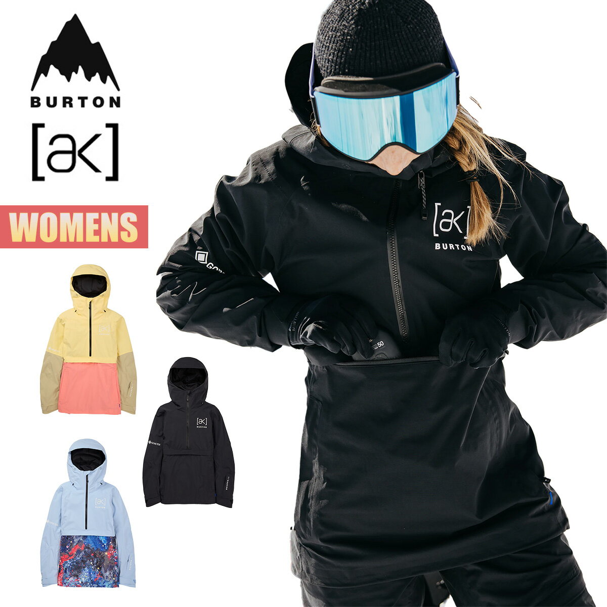 23-24モデル US size商品 ■Women's Burton [ak] Kimmy GORE-TEX 2L Anorak Jacket レディース バートン [ak] キミー ゴアテックス 2レイヤー アノラックジャケット 【カラー】 ・True Black（ブラック系） ・Btrmlk / Reefpn / Mushrm（イエロー/ピンク/ベージュ系） ・Moonrise / Nebula（ブルー系） ※柄の出方は生地の裁断により一点一点異なります。柄の繋ぎ目は全ては合っておりません。ご指定は出来ませんのでご了承の上お買い求め下さい。 【実寸サイズ】(cm) ・XS = 着丈:74/肩幅:41/身幅:45/裄丈:86 ・S = 着丈:75/肩幅:42/身幅:51/裄丈:89 ・M = 着丈:77/肩幅:45/身幅:59/裄丈:92 ※実際の商品を平置きした状態でメジャーにて採寸しています。 ※商品によっては若干の誤差が生じる可能性があります。 ————————————————— 【サイズ目安】cm ・XXS = 腕の長さ76.5/胸囲74-79/ウエスト56-61/ヒップ81-86 ・XS = 腕の長さ77/胸囲79-84/ウエスト61-66/ヒップ86-91 ・S = 腕の長さ77.5-78/胸囲84-89/ウエスト66-71/ヒップ91-97 ・M = 腕の長さ78/胸囲89-94/ウエスト71-76/ヒップ97-102 ・L = 腕の長さ78-78.5/胸囲94-100/ウエスト76-84/ヒップ102-108 ・XL = 腕の長さ79/胸囲100-108/ウエスト84-94/ヒップ108-116 ・XXL = 腕の長さ79.5/胸囲108-116/ウエスト94-104/ヒップ116-123 ※腕の長さ = 肘の内側の角度を90度にして手を腰に当て、首の後ろ中心から肩先を通り、腕の外側に沿って肘を通り、手首の骨の突出部までの長さ。 ※胸囲 = 脇の下の位置でメジャーを当てて、胸の最大周囲。 ※ウエスト = ウエストの最小周囲 ※ヒップ = ヒップの最大周囲 ————————————————— キミーが選んだこのレイヤー。透湿性に優れたストームにも耐えるシェルで、山の一日を満喫。 ウィメンズ Burton [ak] GORE-TEX キミー 2L アノラックなら、悪天候でも大丈夫。快適なレイヤリングを追求した二重シェル素材を使用しています。変わりやすい天候に対応するには、耐水ジップや脇のベントなどの細かいディテールが大きな違いを生み出します。ビブパンツの胸ポケットに手が届きやすい長めのジップ。キミー ビブパンツと合わせればBurtonライダー キミー・ファサニとのコラボレーションでデザインしたキットが完成。 ●ストームプルーフ どんな天気でもライティングを可能にするGUARANTEED TO KEEP YOU DRY™のGORE-TEXを採用。 ●チョイスポケット カンガルーポケットやインサレーション入り携帯電話用ポケットを歓迎しない人はいないでしょう。専用のパスポケットも付いて、シーズンに向けての準備は万端です。 ●細かなディテール ジップベント、成形された袖口、耐水ジップなど、ライダーが温かくドライで快適に過ごせるようにデザインされたディテールを装備。つまり、もっと長くライディングができるということ。 ●環境への影響を低減 bluesign®認証の素材を採用することで、製造工程における人と地球への影響を低減します。 ●ライフタイムワランティ対象 実質的な寿命までの期間、素材および製造上の欠陥がないことを保証します。誤用、乱用、事故、不注意、経年利用によるものと考えられる摩耗による破損は制限付きライフタイムワランティの対象外となりますが、修理可能な場合には妥当な代金にて修理を承ります。 ■注意点 ◆画面上と実物では多少色具合が変わって見える場合もあります。ご了承ください。 ◆この商品は当店実店舗でも販売しております。 在庫数の更新は随時行っておりますが、お買い上げいただいた商品が、品切れになってしまうこともございます。 その場合、お客様には必ず連絡をいたしますが、万が一入荷予定がない場合は、 キャンセルさせていただく場合もございます。 あらかじめご了承ください。 スノーボード ジャケット スノボ スノーボードジャケット スノーウェア スノージャケット プルオーバー ＊AY＊メーカー希望小売価格はメーカーカタログに基づいて掲載しています。