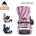 【お買い物マラソンP5倍】バートン ビンディング レディース 24-25 Burton レクサ X リフレックス W25JP-222311 Womens Lex...