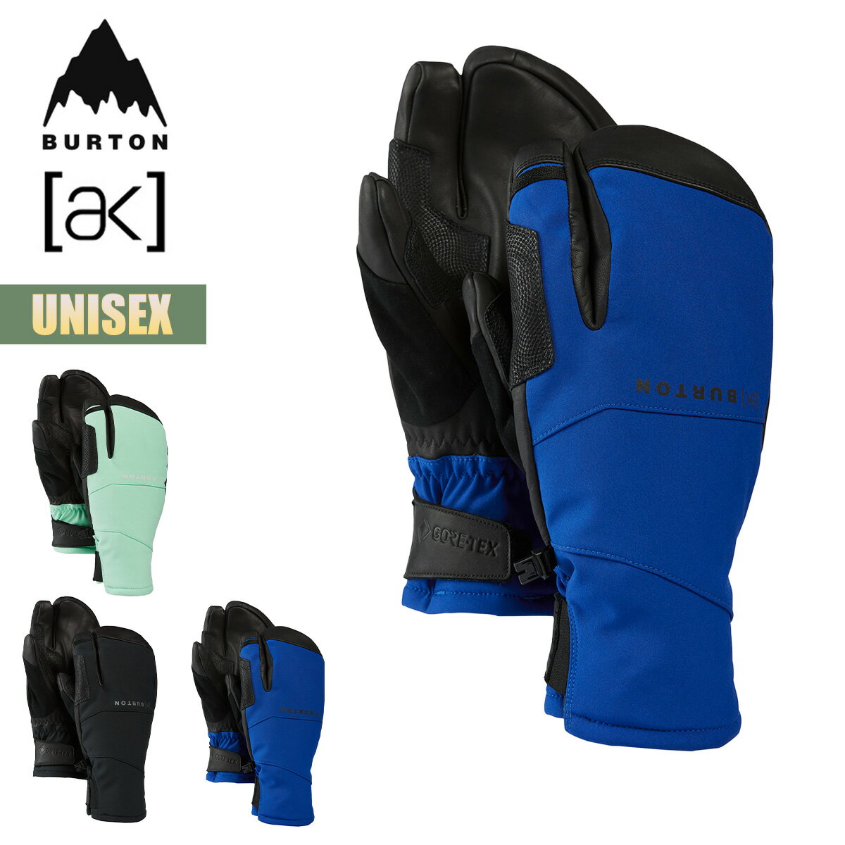 楽天市場】burton ak gore-tex clutch mittの通販 楽天市場】burton ak gore-tex clutch mittの通販