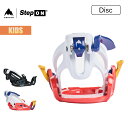 【お買い物マラソンP5倍】バートン ステップオン ビンディング キッズ 25-26 Burton グロム バインディング W26JP-239241 Kids Step On Grom Snowboard Binding スノーボード 子供 初めてのスノーボード スノボ スノーボードギア 2025-2026 正規品