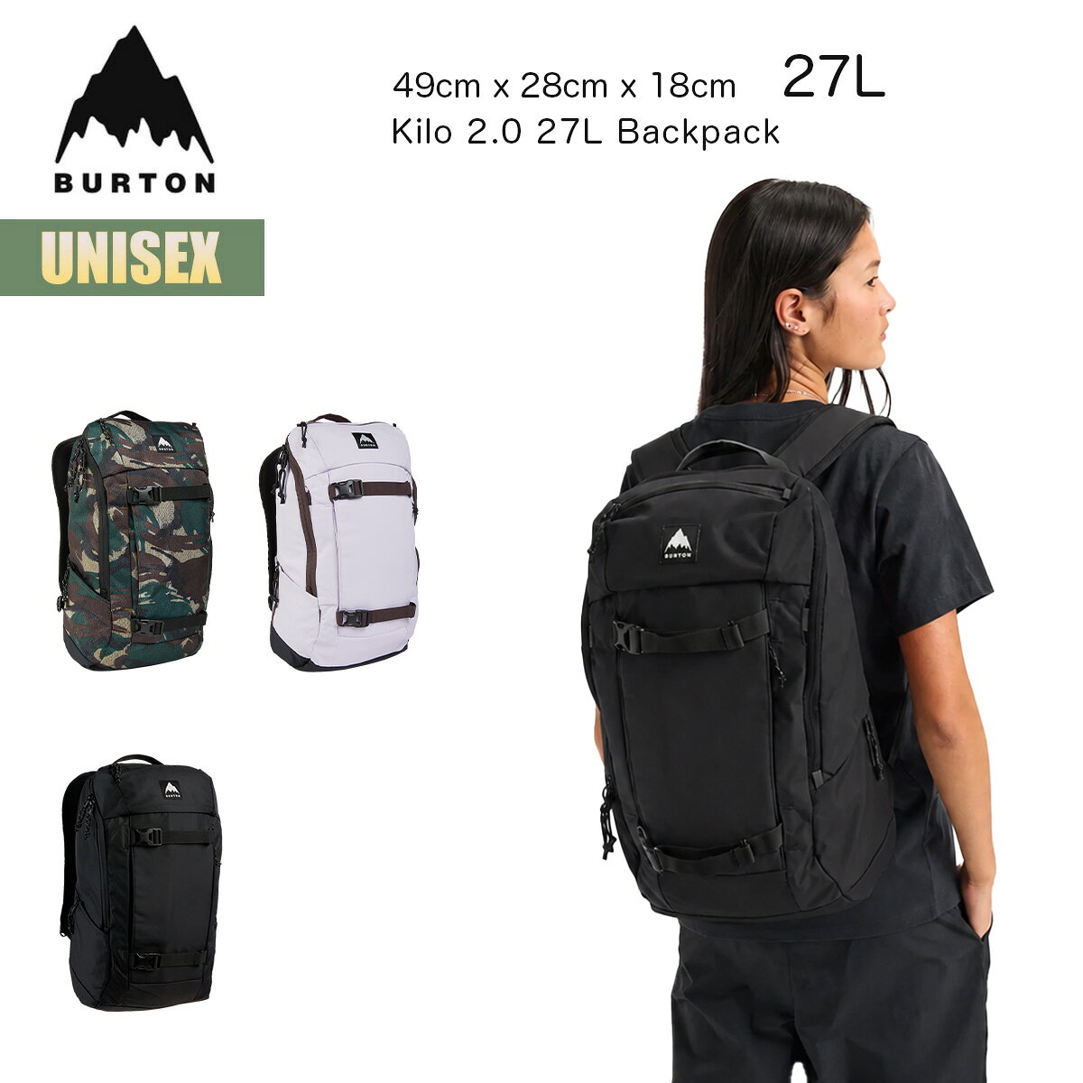 楽天市場】burton キロ 2.0 27l バックパックの通販