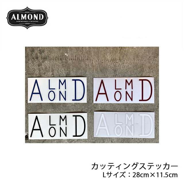 【6月1日限定P20倍】ALMOND アーモンド カッティング ステッカー Lサイズ