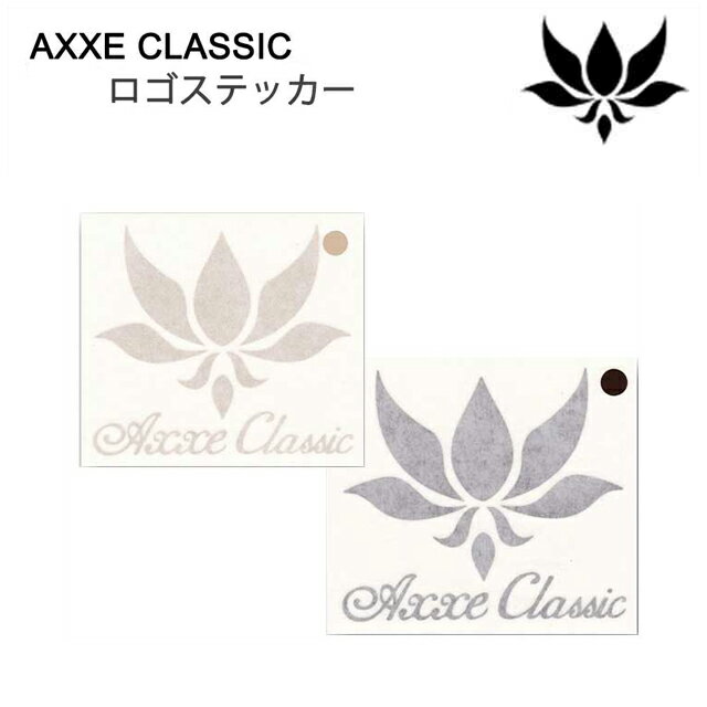 アックス クラシック ステッカー AXX