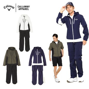 【お買い物マラソンP10倍】キャロウェイ レインウェア メンズ Callaway8WAY セットアップレインウェア レインスーツ 長袖 半袖 ロング ショートパンツ 耐水 防風 透湿 ロゴ ホワイト ネイビー カーキ ゴルフウェア トップス ボトムス 雨具 C21989100 2022春夏 SS 正規品