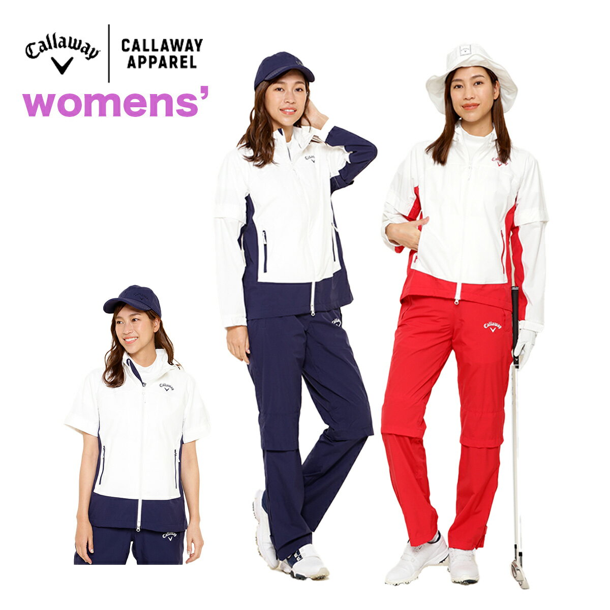 ■キャロウェイ 4WAY セットアップレインウェア レディース Callaway 4Way Rain Wear【WOMENS】 【カラー】 ・Red1100（レッド系） ・Navy1120（ネイビー系） 【実寸サイズ】cm S / 【トップス】バスト98CM / 着丈60CM / ゆき丈77CM 【パンツ】 ウエスト(ゴム入り)65CM / ヒップ96CM / 総丈97CM / 股上26CM / 股下74.5CM / わたり幅29CM / 裾幅19CM M / 【トップス】バスト100CM / 着丈63CM / ゆき丈78.5CM 【パンツ】ウエスト(ゴム入り)68CM / ヒップ98CM / 総丈98.5CM / 股上28CM / 股下75CM / わたり幅29.5CM / 裾幅20CM L / 【トップス】バスト106CM / 着丈65.5CM / ゆき丈80.5CM 【パンツ】ウエスト(ゴム入り)73CM / ヒップ100CM / 総丈101CM / 股上28CM / 股下75.5CM / わたり幅29.5CM / 裾幅20.5CM LL / 【トップス】バスト110CM / 着丈66CM / ゆき丈81CM 【パンツ】ウエスト(ゴム入り)78CM / ヒップ106CM / 総丈103CM / 股上29CM / 股下78CM / わたり幅31CM / 裾幅20.5CM ストレッチタフタ素材の優れたストレッチ性を備え、ゴルフの動きに素早く対応できる、ダーミザクスを使用したレインウェア。 スポーティーなバイカラーデザインで配色使いによる存在感を演出したデザインが特徴的です。 軽量であながら、優れた耐水性、防風性、透湿性を発揮し、雨の日のプレイに欠かせないアイテムです。 上着には衿先たためるボタン付きなど雨を防ぐ雨具としての機能性の高さはもちろん、スウィングの動きを妨げないシルエットと蒸れを軽減する、背中と膝に備えたベンチレーションに加え、通気性の良いメッシュ生地の裏地使いでより快適性の高い着心地が得られます。 気温やシーンに合わせオールシーズン使える、フードや袖を着脱できる4WAY仕様で幅広く着回せます。 またパンツにはウエスト調節ベルトをはじめ、パンツ裾脇ファスナー開きやパンツ丈調節が可能で機能性を高めた快適な着用感も魅力です。 収納バッグ付きなのでいつでもキャディーバッグに入れておけばいざという時に困らず大変便利です。 ●耐水性/20.000ミリH20以上　 ●透湿性/20.000ミリH24hrs以上 ＊こちらの商品は上下セット（トップス＋パンツ）です。 【素材】 （表生地）ナイロン 100%（裏生地）ポリエステル 100% ■注意点 ◆画面上と実物では多少色具合が変わって見える場合もあります。ご了承ください。 ◆この商品は当店実店舗でも販売しております。 在庫数の更新は随時行っておりますが、お買い上げいただいた商品が、品切れになってしまうこともございます。 その場合、お客様には必ず連絡をいたしますが、万が一入荷予定がない場合は、 キャンセルさせていただく場合もございます。 あらかじめご了承ください。 ＊SCK＊メーカー希望小売価格はメーカーカタログに基づいて掲載しています。