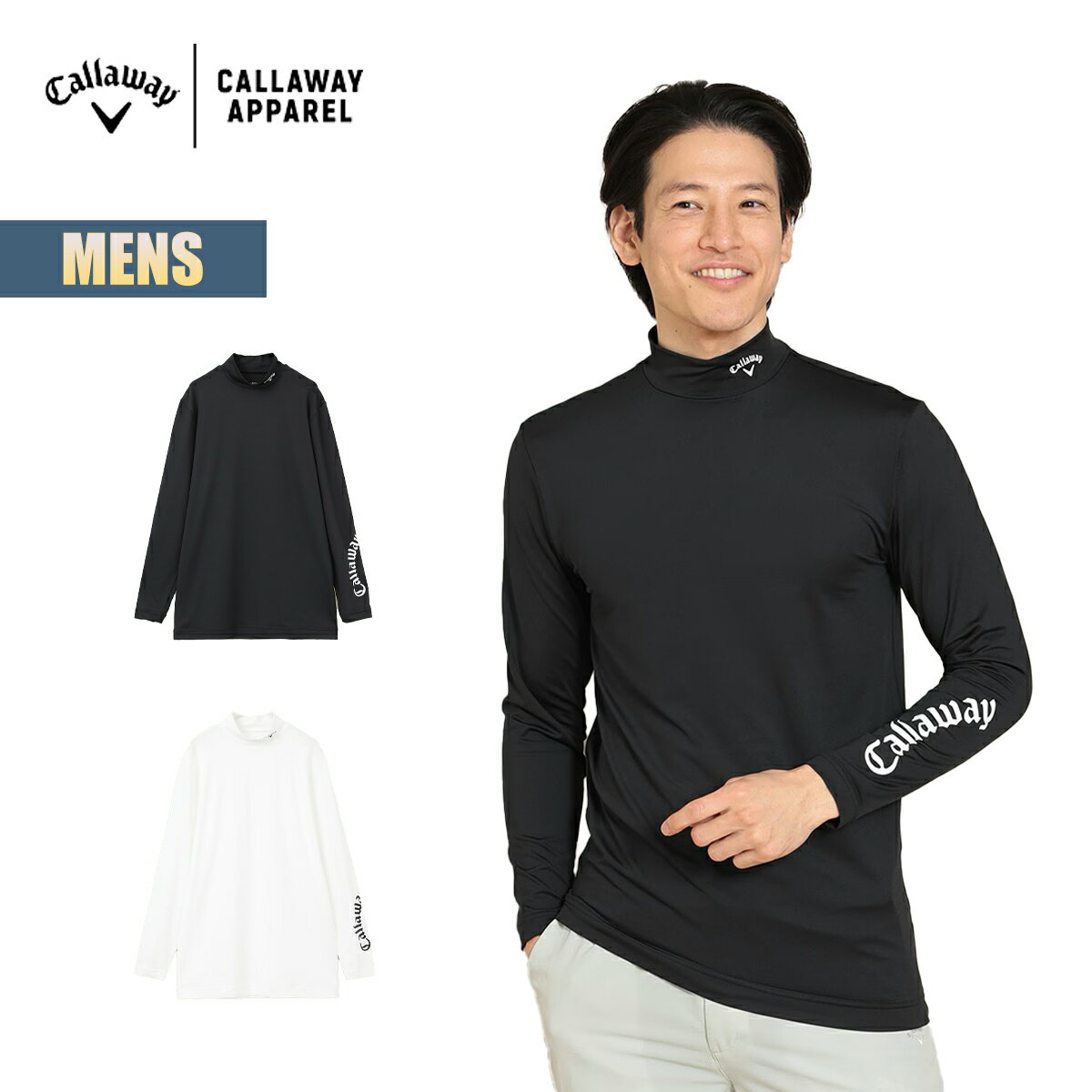 Callaway キャロウェイ 長袖ハイネックシャツ メンズ ゴルフ