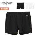 【7月20日限定P10倍】キャロウェイ インナーパンツ レディース Callaway Inner Pants 吸汗速乾性 冷却 クールコア シンプル ストレッチ素材熱中症対策 スポーツ ゴルフ ブラック ホワイト c25198210 2025 春夏 SS 正規品