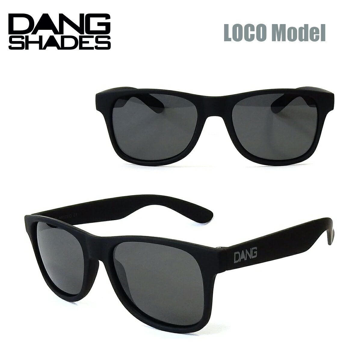 【6/4〜6/11 P10倍】サングラス ダン・シェイディーズ ロコ DANG SHADES LOCO SUNGLASS LOCO Black Soft x Black Polarized 偏光レンズ 日本限定 ブラック メンズ レディース サングラスブランド 専用ケース スポーツ ファッション カジュアル vidg00349 正規品