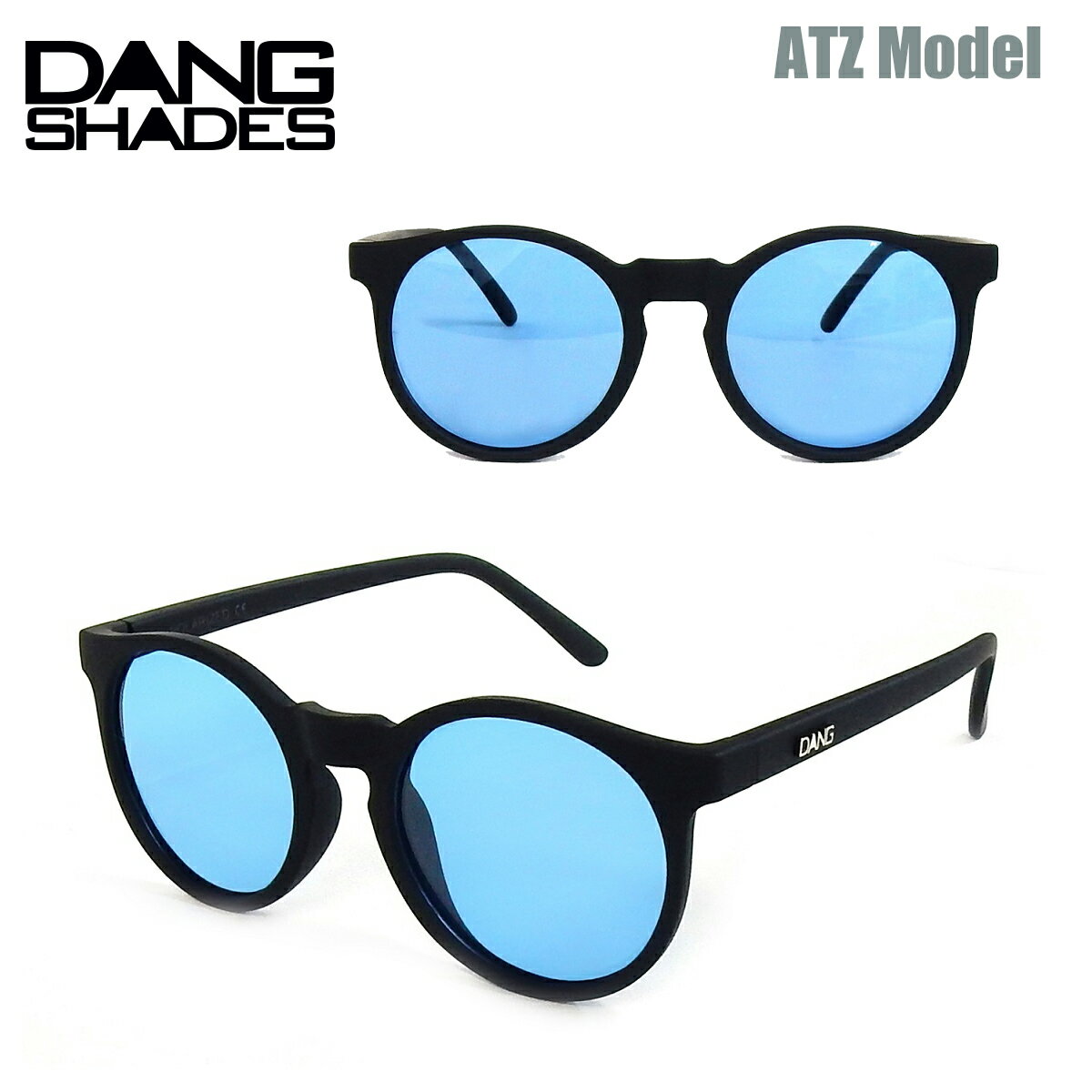 【6月1日限定全品P10倍】サングラス ダン・シェイディーズ ATZ DANG SHADES ATZ SUNGLASS エーティーゼット ブルー ポラライズ 偏光レンズ ラウンド フレーム ブラック メンズ レディース おしゃれ サングラスブランド vidg00415 2021 SS 春夏 正規品