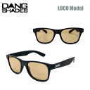 ダン・シェイディーズ サングラス ロコ DANG SHADES LOCO SUNGLASS ライト アンバー プレミアムレンズ 偏光レンズ 半永久くもり止め加工...