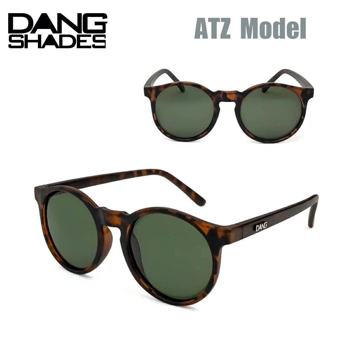 サングラス ダン・シェイディーズ ATZ DANG SHADES Tortoise Matte x Green Gray Polarized 偏光レンズ ラウンド フレーム 鼈甲 グリーン グレー メンズ レディース おしゃれ サングラスブランド vidg00450 2023 SS 春夏 正規品
