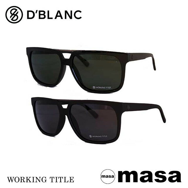 【お買い物マラソンP10倍】ディーブランク サングラス D'Blanc サングラス WORKING TITLE