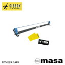 【5月1日限定P11倍】ギボン スラックライン スラックラック GIBBON SLACKLINES FITNESS RACK フィットネスラック バランス 体幹 アウトドア スポーツ フィットネス 室内運動 インドアスポーツ