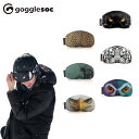 【お買い物マラソンP5倍】ゴーグルソック ゴーグルカバー Gogglesoc ゴーグル保護 ゴーグルレンズ保護 ゴーグル保護カバー スノーボード スキー バックカントリー 動物柄 アニマル レオパード パンサー 鳥類 マイクロファイバー フリーサイズ 正規品