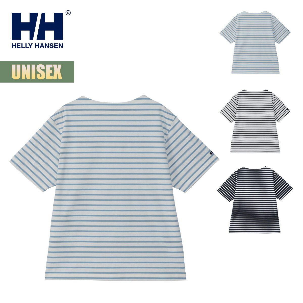 ヘリーハンセン 半袖 Tシャツ ショートスリーブ HH マリンボーダーティー HELLY HANSEN S/S HH Marine Border Tee メンズ レディース バスクシャツ ボートネック 吸汗速乾 抗菌防臭 UVケア 紫外線カット HH62419 定番 正規品