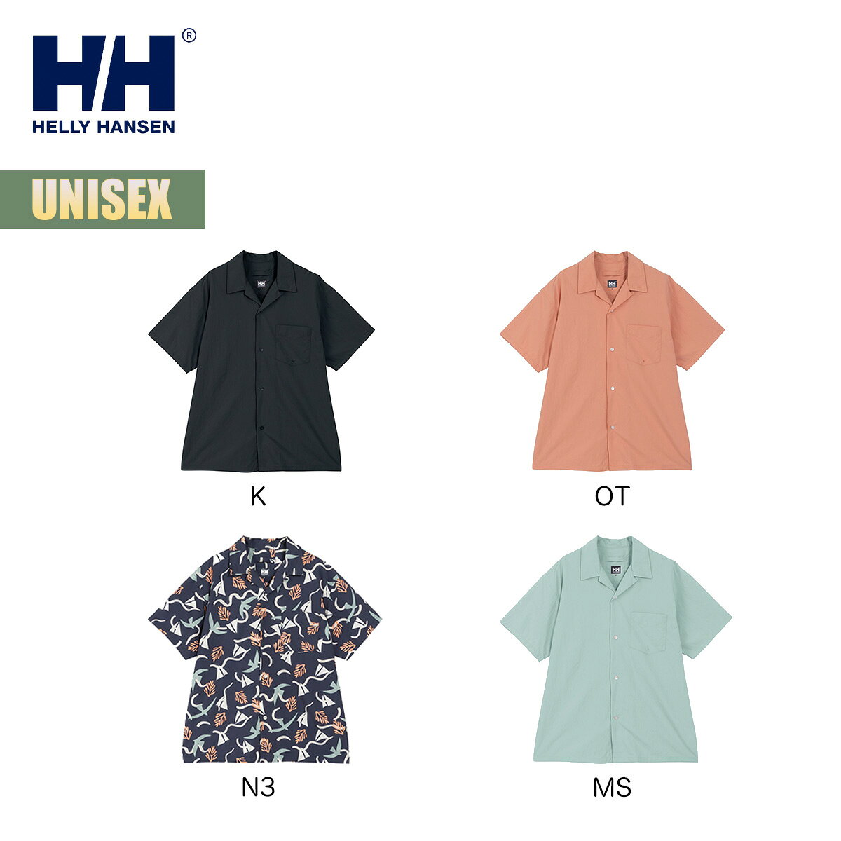 ヘリーハンセン 半袖 シャツ ショートスリーブ HH バスクシャツ HELLY HANSEN S/S HH Basque shirt ユニセックス はっ水 耐海水 耐塩素 UVカット カジュアル アウトドア タウンユース HH42541 2025 春夏 SS 正規品 2