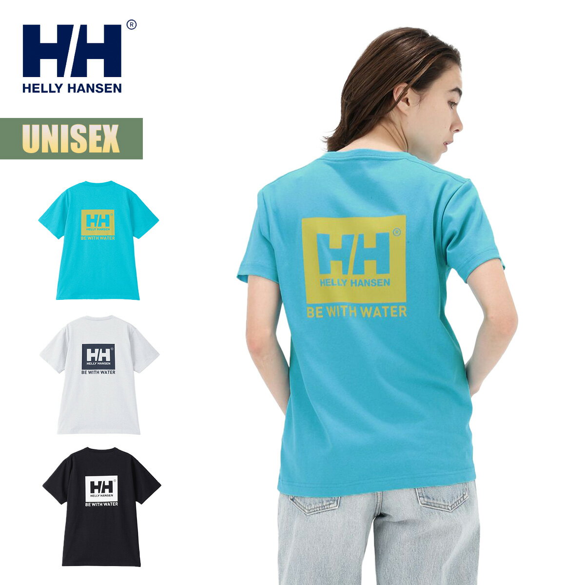 masa surf and snow㤨֥إ꡼ϥ󥻥 T ˥å 硼ȥ꡼֥ӡƥ HELLY HANSEN S/S BWW Logo Tee Ⱦµ Хåץ ® 糰å UV ۥ磻 ֥å ֥롼 HH62417 2025 SS ղ ʡפβǤʤ3,850ߤˤʤޤ