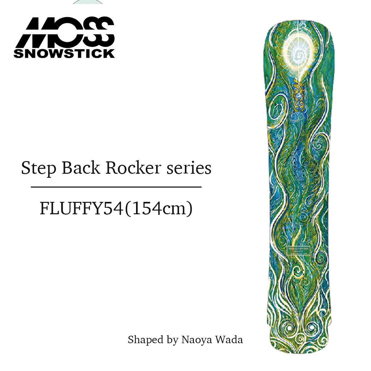 【ブラックフライデーP5倍】モス スノースティック スノーボード 板 25-26 MOSS SNOWSTICK FLUFFY54 Step Back Rocker series 154 ハンマーヘッド スノーサーフィン パウダー カービング 2025-2026 正規品